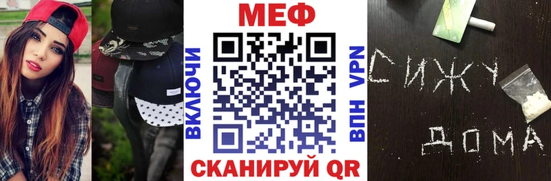 Виды наркотиков купить Клинцы Метадон  Меф  Каннабис 