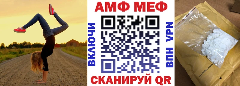 АМФЕТАМИН Розовый  Клинцы 