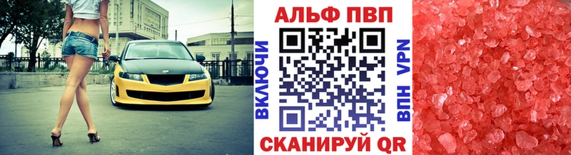 где купить наркоту  Клинцы  Alpha PVP Crystall 
