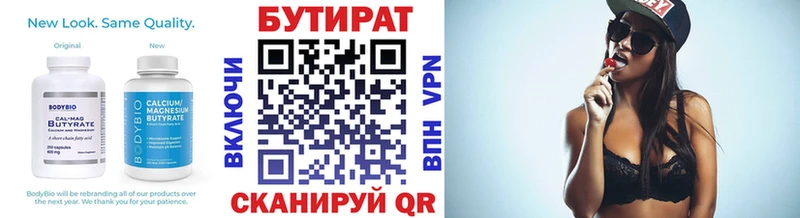 blacksprut сайт даркнет сайт Клинцы БУТИРАТ оксибутират