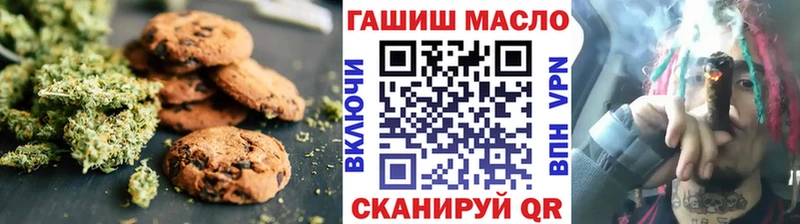 Еда ТГК конопля  Клинцы 