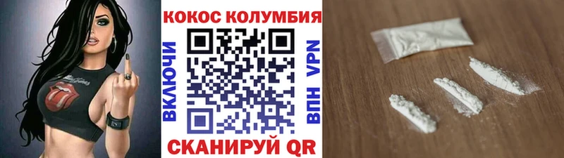 COCAIN FishScale Клинцы