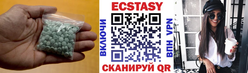 купить   Клинцы  Экстази louis Vuitton 