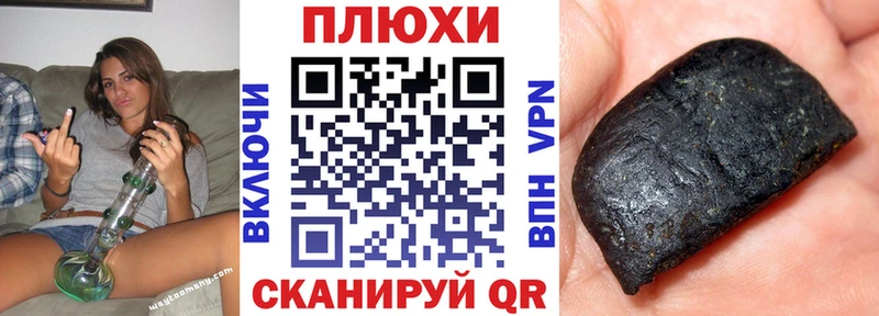 это как зайти  Клинцы  ГАШИШ Изолятор 