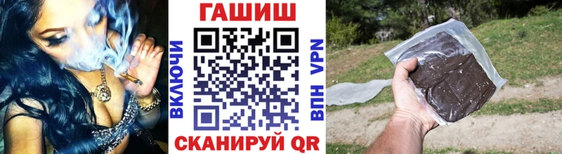 ГАШИШ Cannabis Клинцы