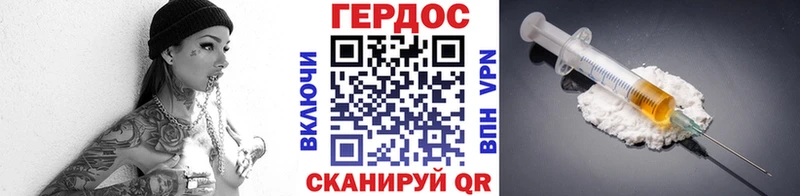 где можно купить   KRAKEN маркетплейс  Героин герыч  Клинцы 