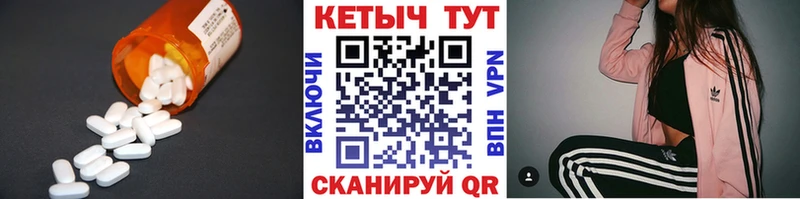 Кетамин VHQ  цена   Клинцы 