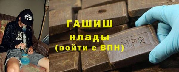 каннабис Абаза