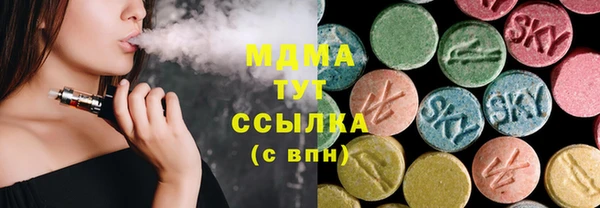 каннабис Абаза