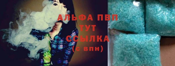 кристаллы Абинск