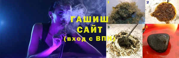 кристаллы Абинск