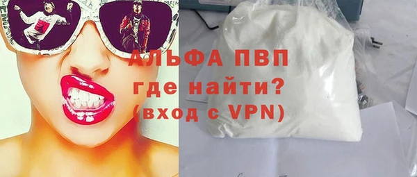 эйфоретик Абдулино