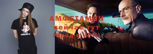 кристаллы Абинск