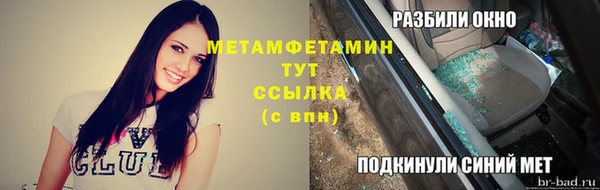 кристаллы Абинск