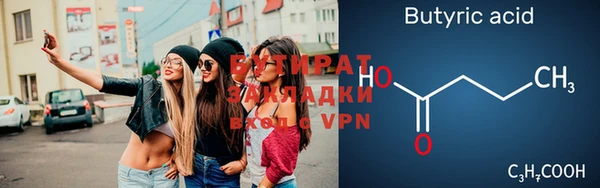 эйфоретик Абдулино