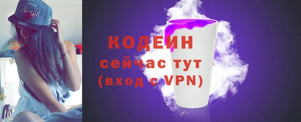 эйфоретик Абдулино