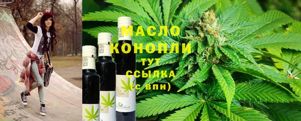 кристаллы Абинск