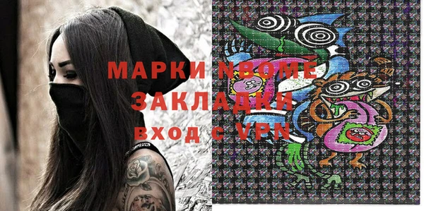 мет Алексин