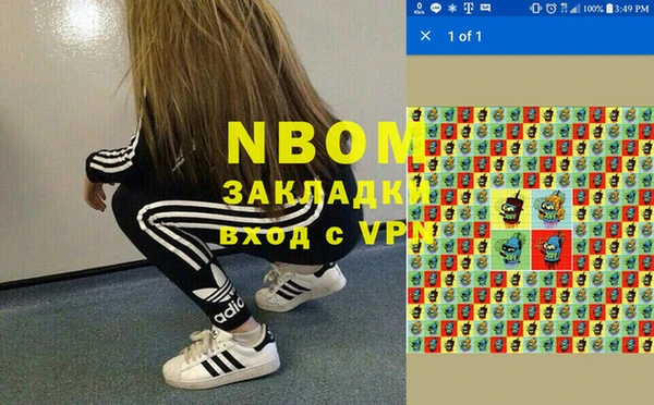 кристаллы Абинск