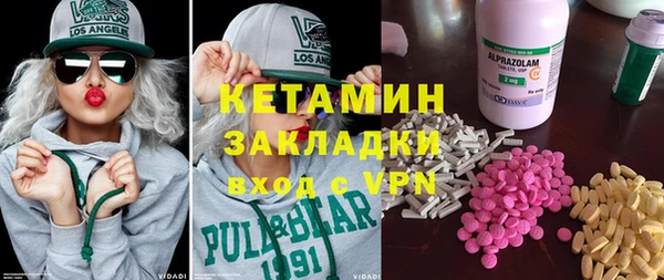 кристаллы Абинск