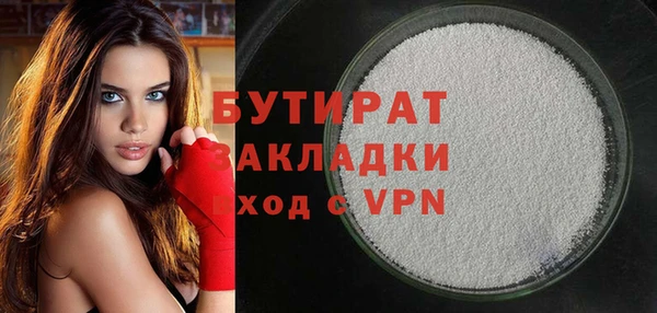 кристаллы Абинск