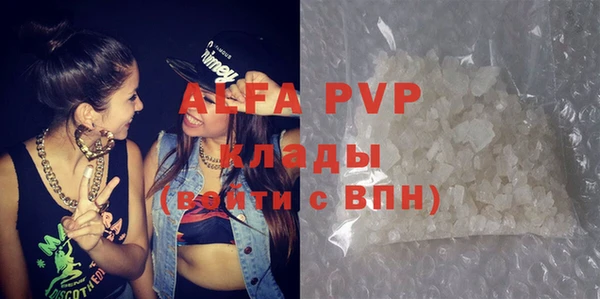 каннабис Абаза