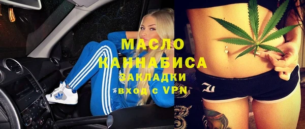 кристаллы Абинск