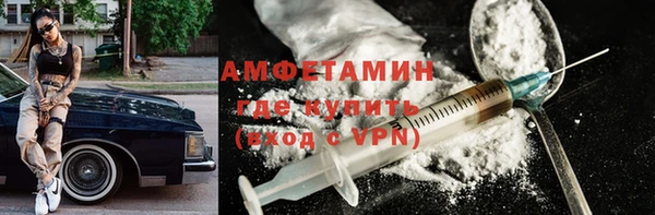 эйфоретик Абдулино