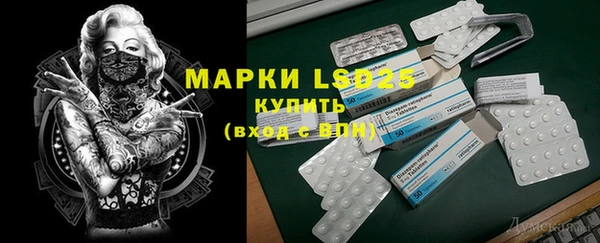 эйфоретик Абдулино