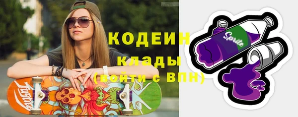 эйфоретик Абдулино
