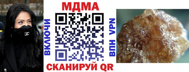 MDMA crystal  магазин продажи   Клинцы 