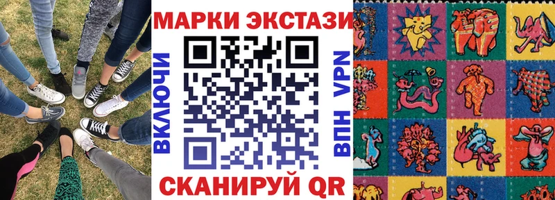 Марки 25I-NBOMe 1,8мг наркота Клинцы