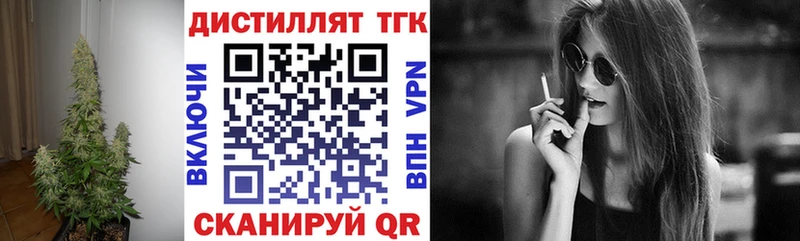 сайты даркнета какой сайт  Клинцы  ТГК вейп с тгк 